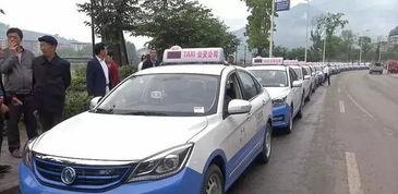 宣汉出租车最新爆料事件,事件真相与行业乱象深度剖析 第1张 宣汉出租车最新爆料事件,事件真相与行业乱象深度剖析 第1张