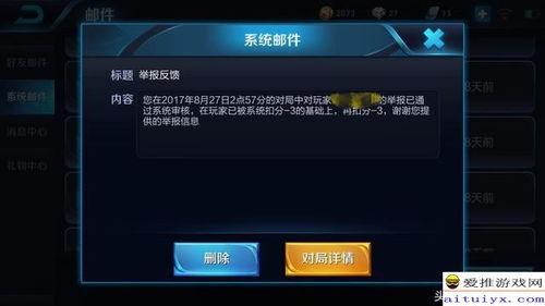 热讯秘闻爆料视频,视频爆料背后的惊人真相  第3张