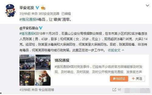 家暴爆料新闻视频大全,家暴爆料新闻视频大盘点 第1张 家暴爆料新闻视频大全,家暴爆料新闻视频大盘点 第1张